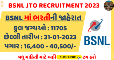 Bsnl Jto Recruitment 2023