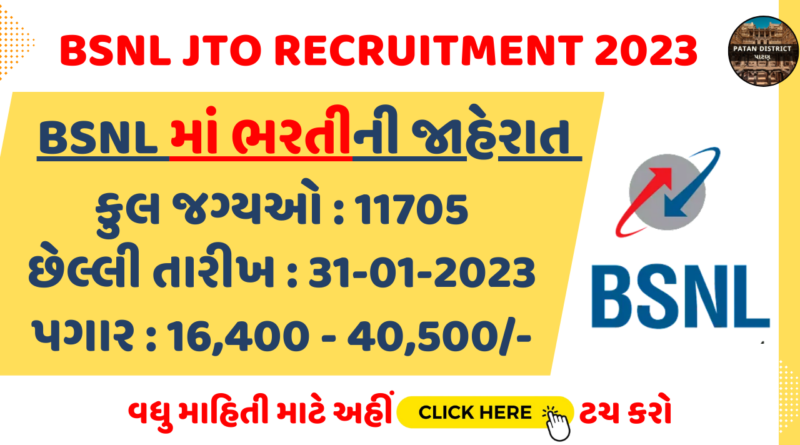 Bsnl Jto Recruitment 2023