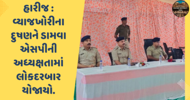 A Lok Darbar was held under the chairmanship of SP