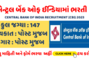 Central Bank of India Recruitment (CBI) 2023