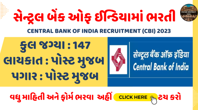 Central Bank of India Recruitment (CBI) 2023