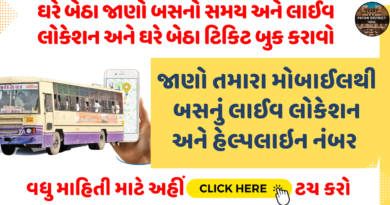 GSRTC Live Bus Tracking