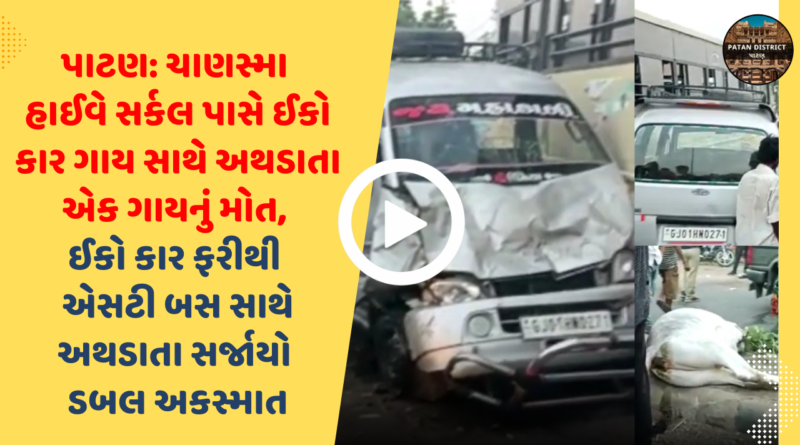 Chanasma Highway Circle accident